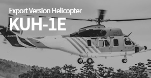 kuh-1e