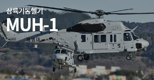 muh-1