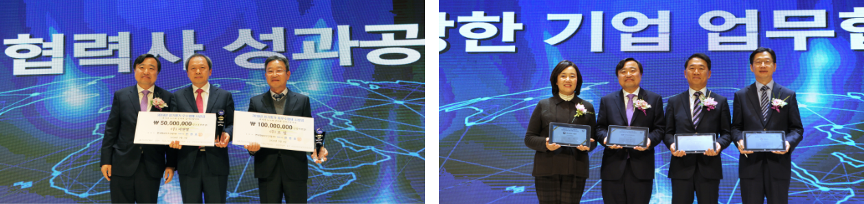 상생경영철학 이미지